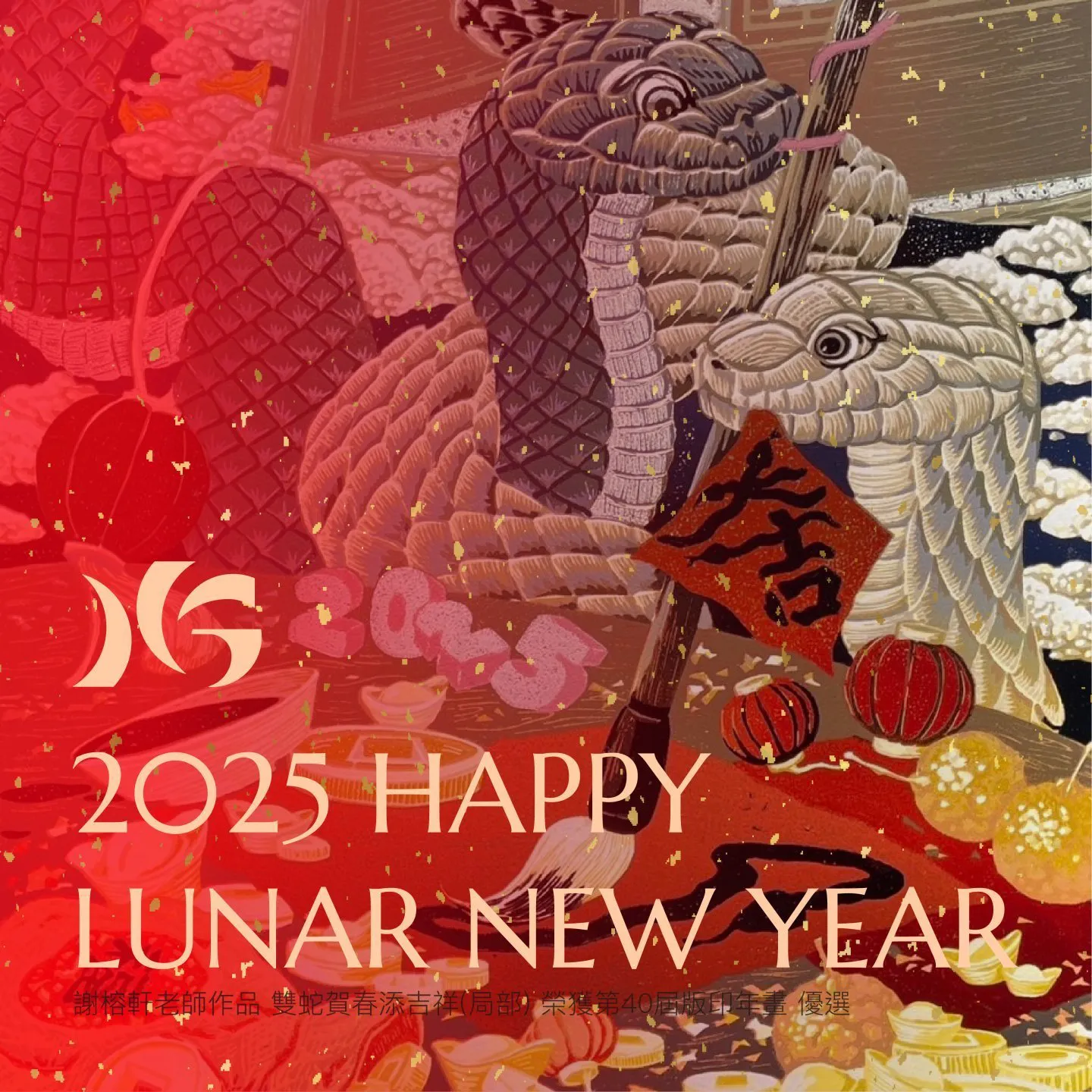 宏觀美術教育機構祝大家新年快樂!!!